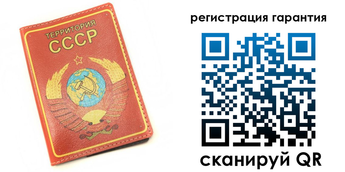прописка иностранных граждан в Советске