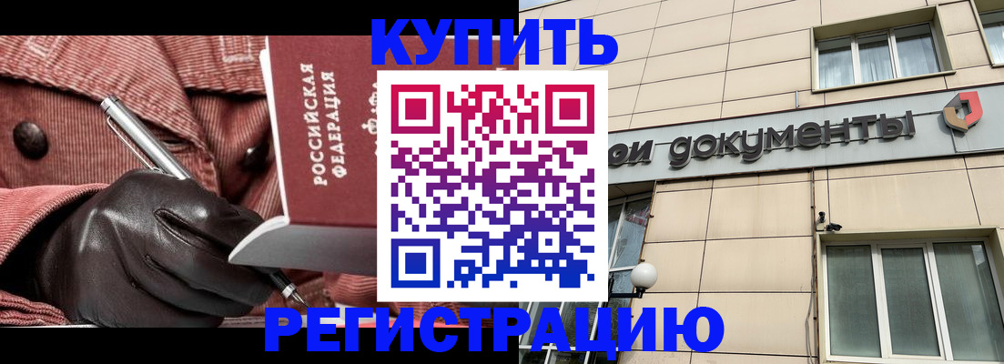 форма 3 в Советске