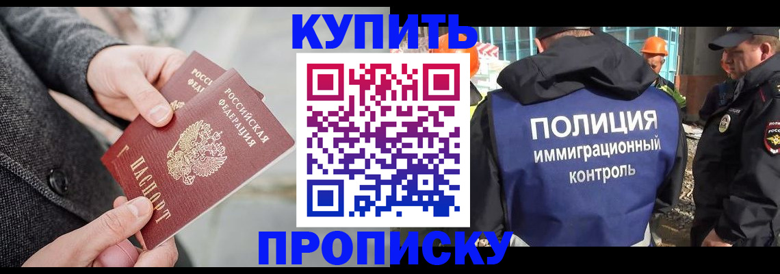 форма 3 в Советске